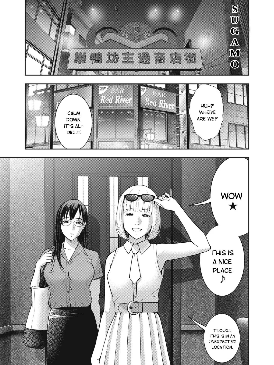 Read Akai Ringo chapter 26 image 29 on Lezhin