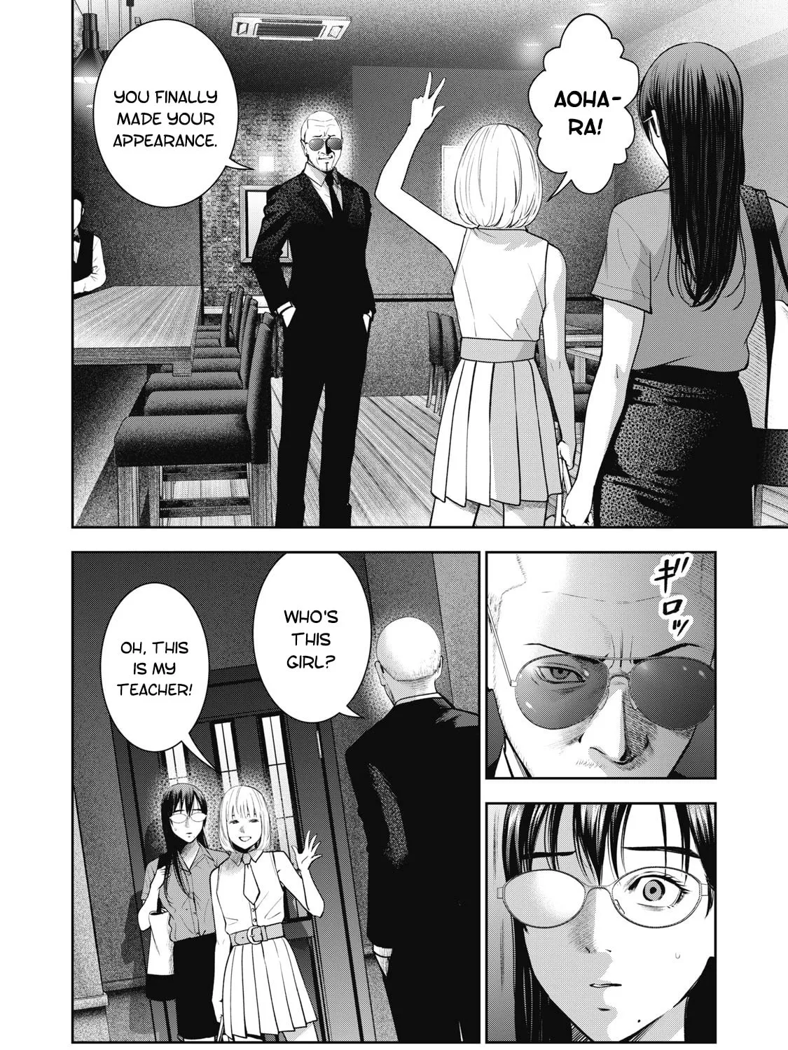 Read Akai Ringo chapter 26 image 31 on Lezhin