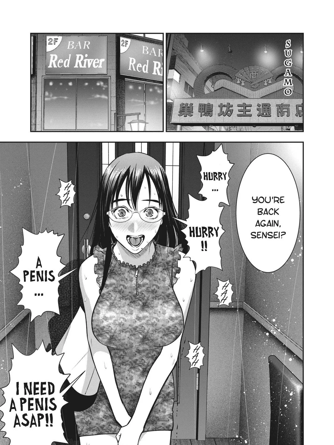 Read Akai Ringo chapter 29 image 36 on Lezhin