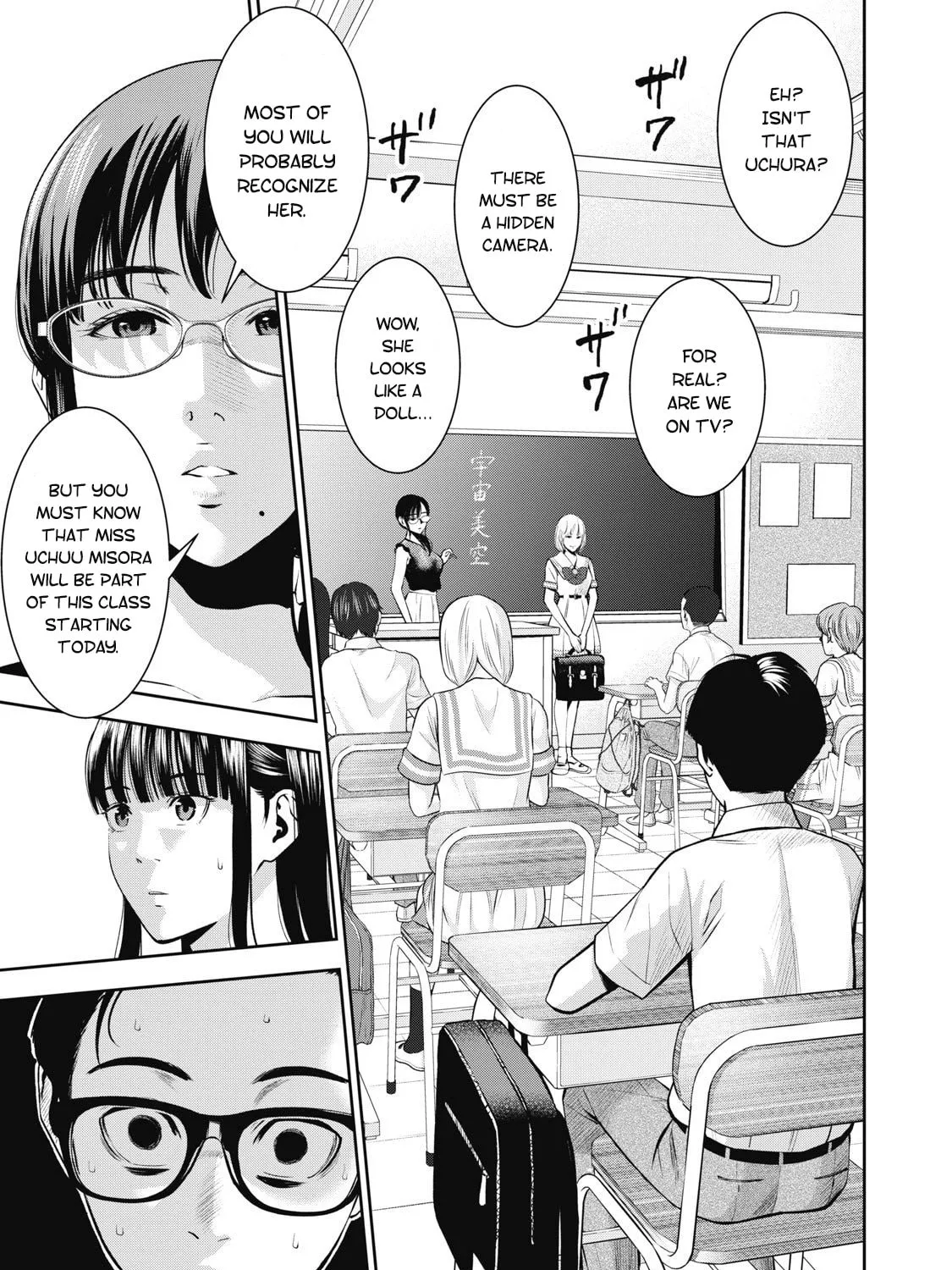 Read Akai Ringo chapter 3 image 1 on Lezhin