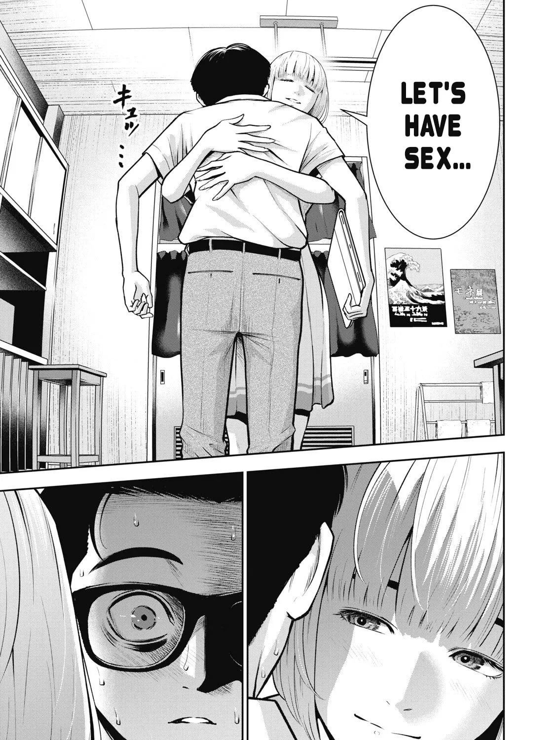 Read Akai Ringo chapter 3 image 25 on Lezhin