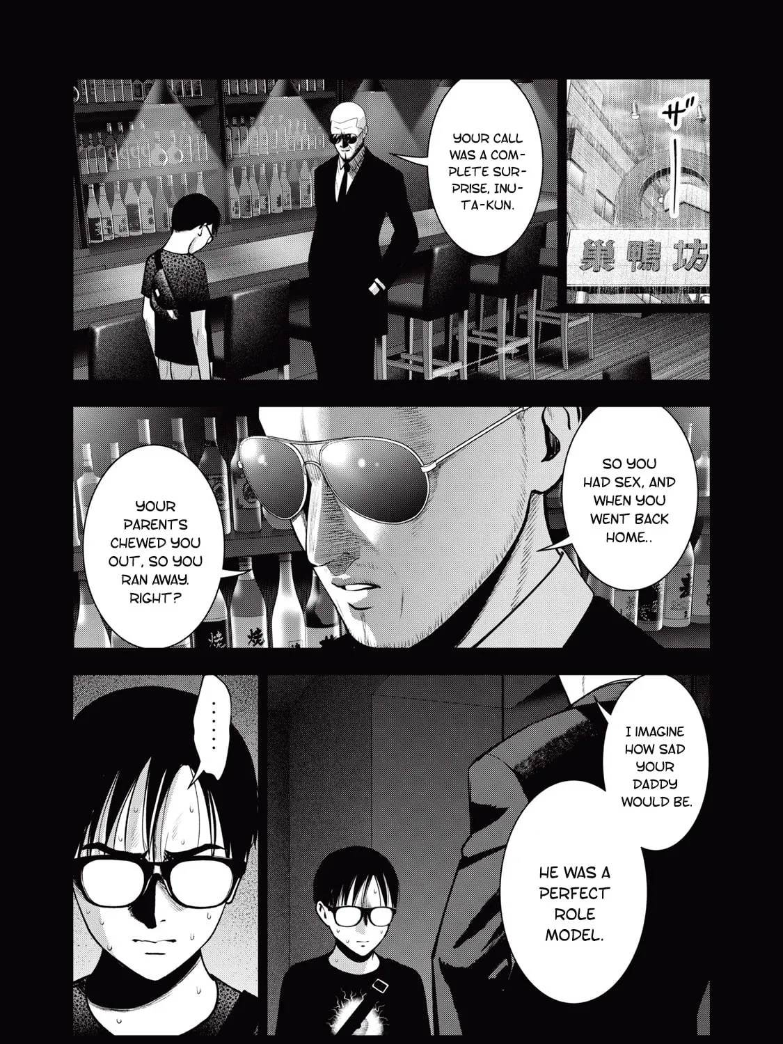 Read Akai Ringo chapter 30 image 11 on Lezhin