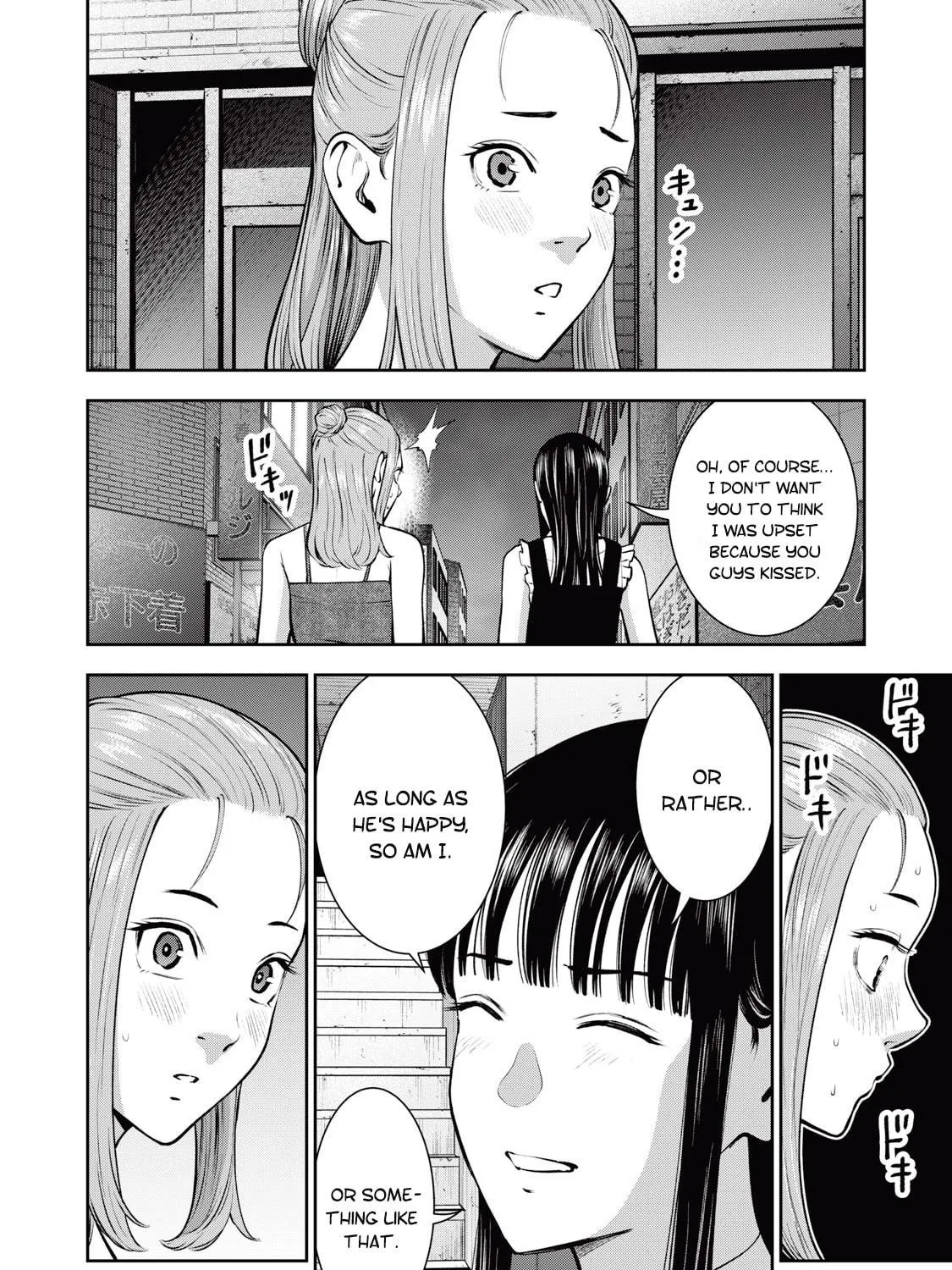 Read Akai Ringo chapter 30 image 27 on Lezhin