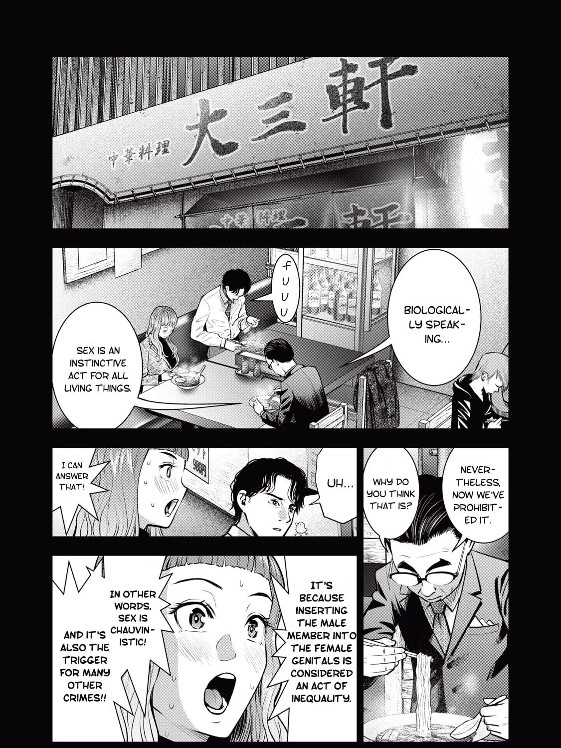 Read Akai Ringo chapter 32 image 31 on Lezhin