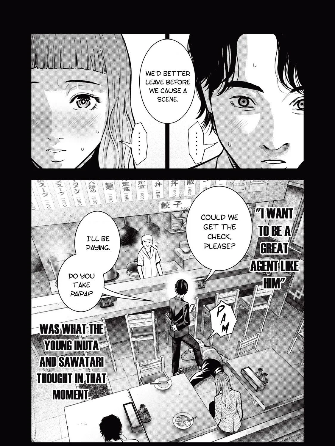 Read Akai Ringo chapter 32 image 39 on Lezhin