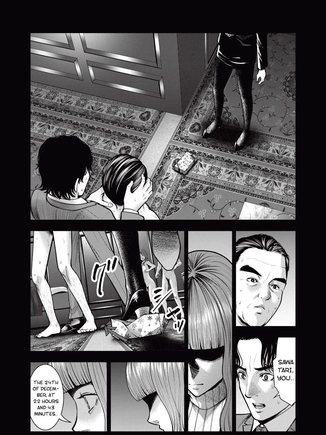 Read Akai Ringo chapter 34 image 17 on Lezhin