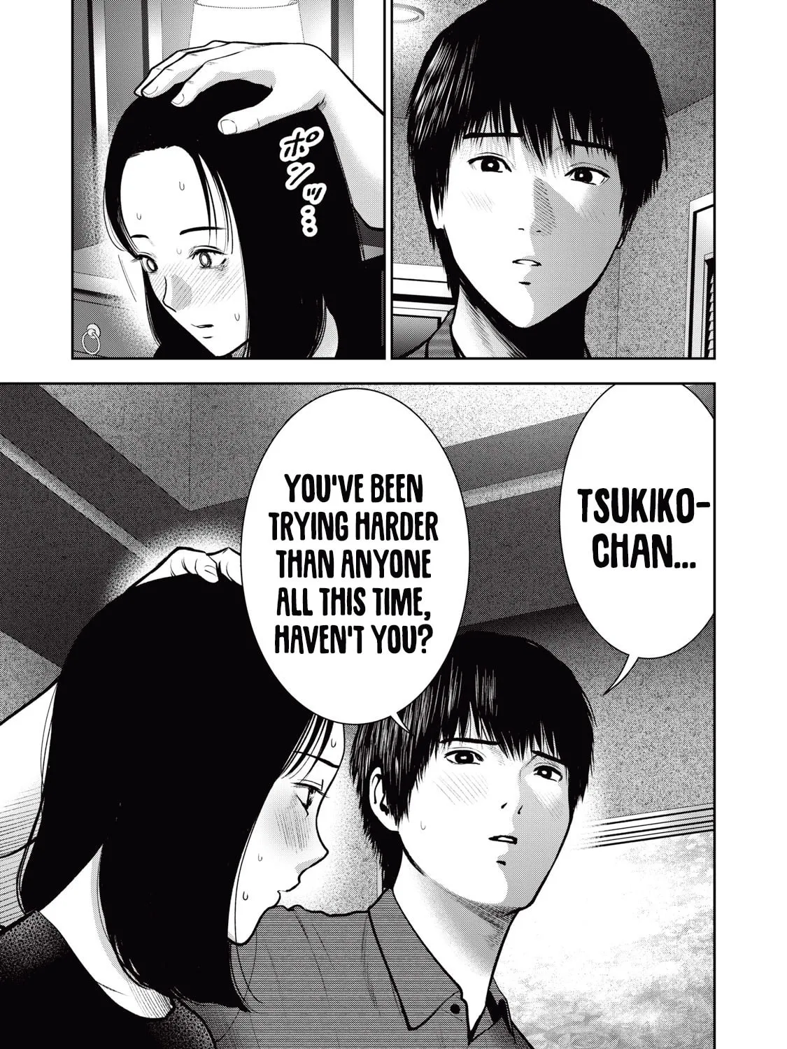 Read Akai Ringo chapter 35 image 29 on Lezhin