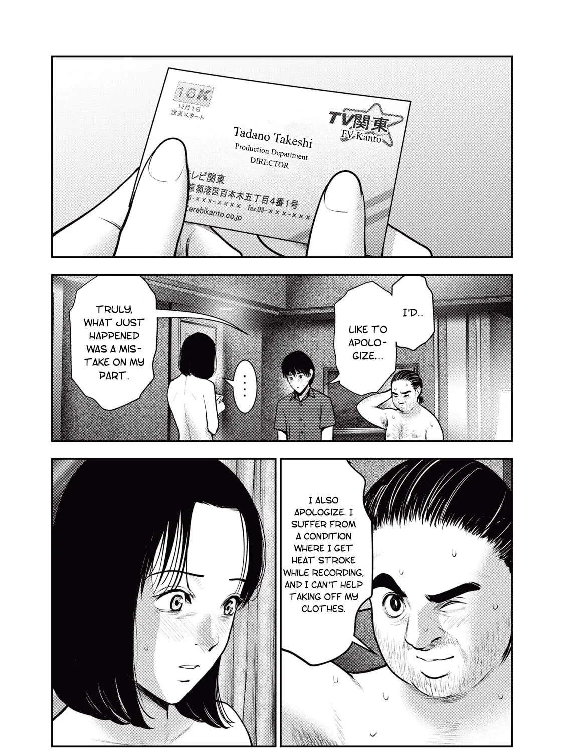 Read Akai Ringo chapter 36 image 24 on Lezhin