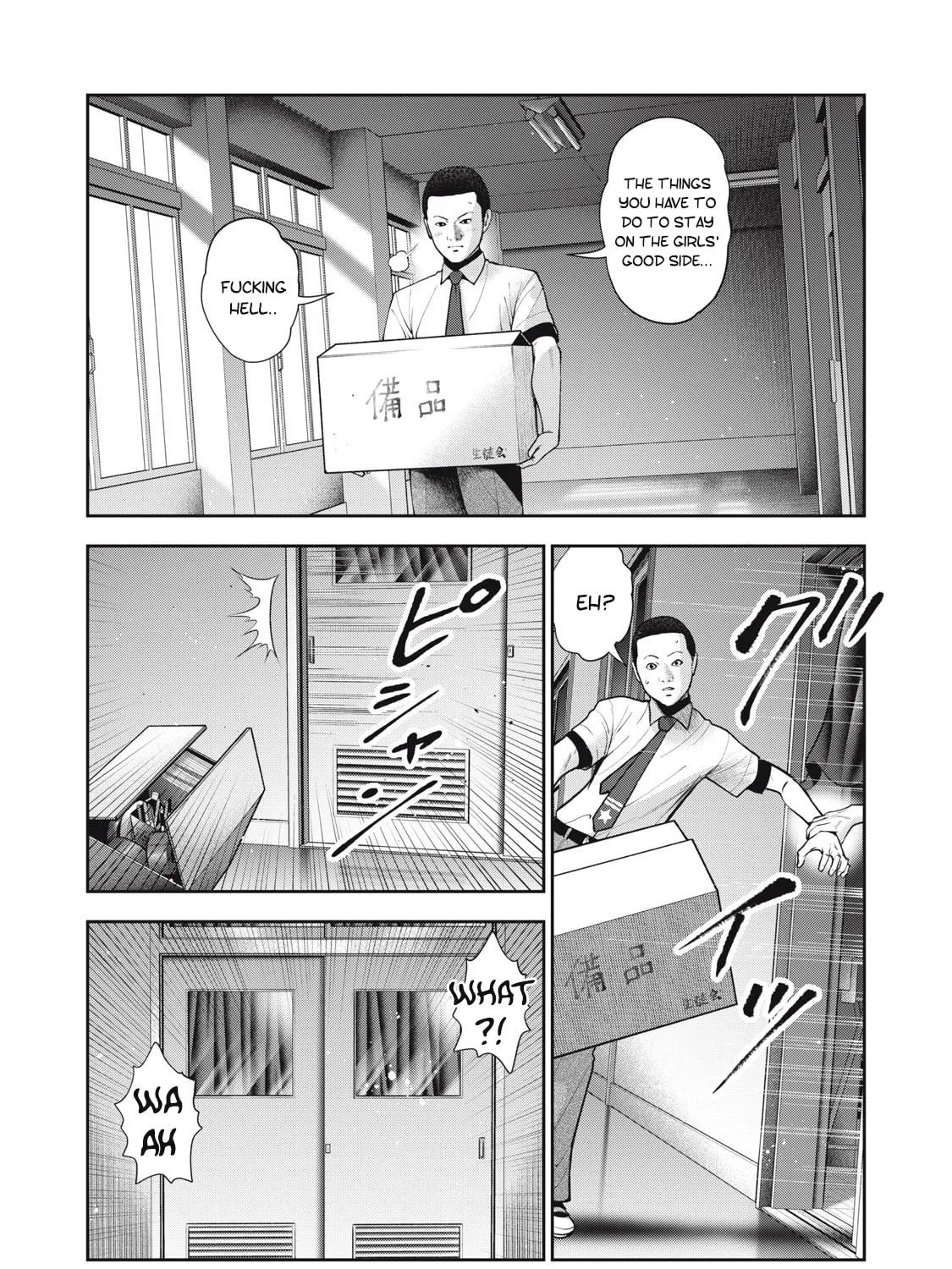 Read Akai Ringo chapter 39 image 29 on Lezhin