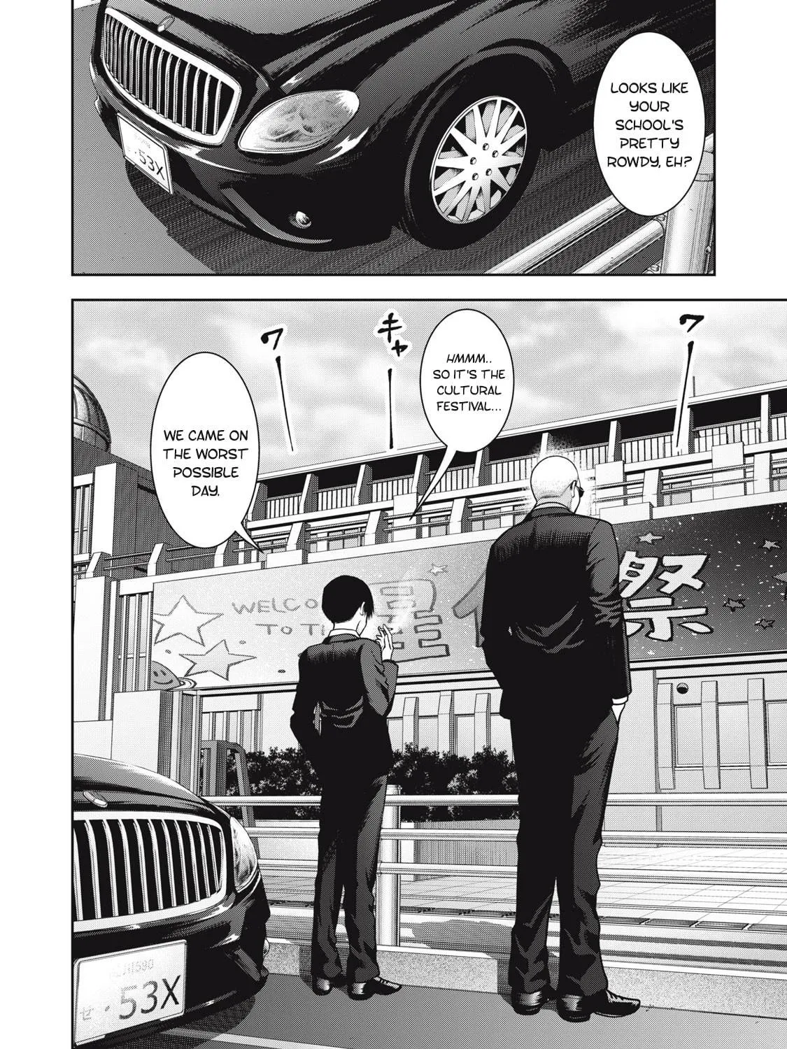 Read Akai Ringo chapter 40 image 39 on Lezhin