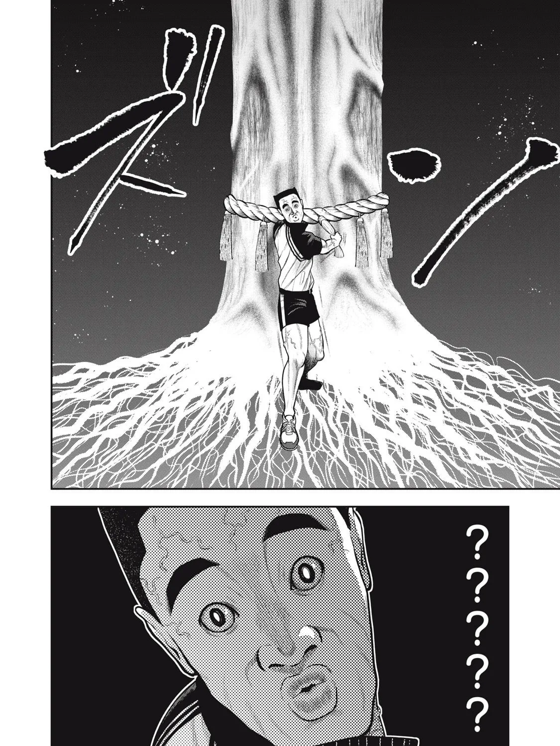 Read Akai Ringo chapter 42 image 11 on Lezhin