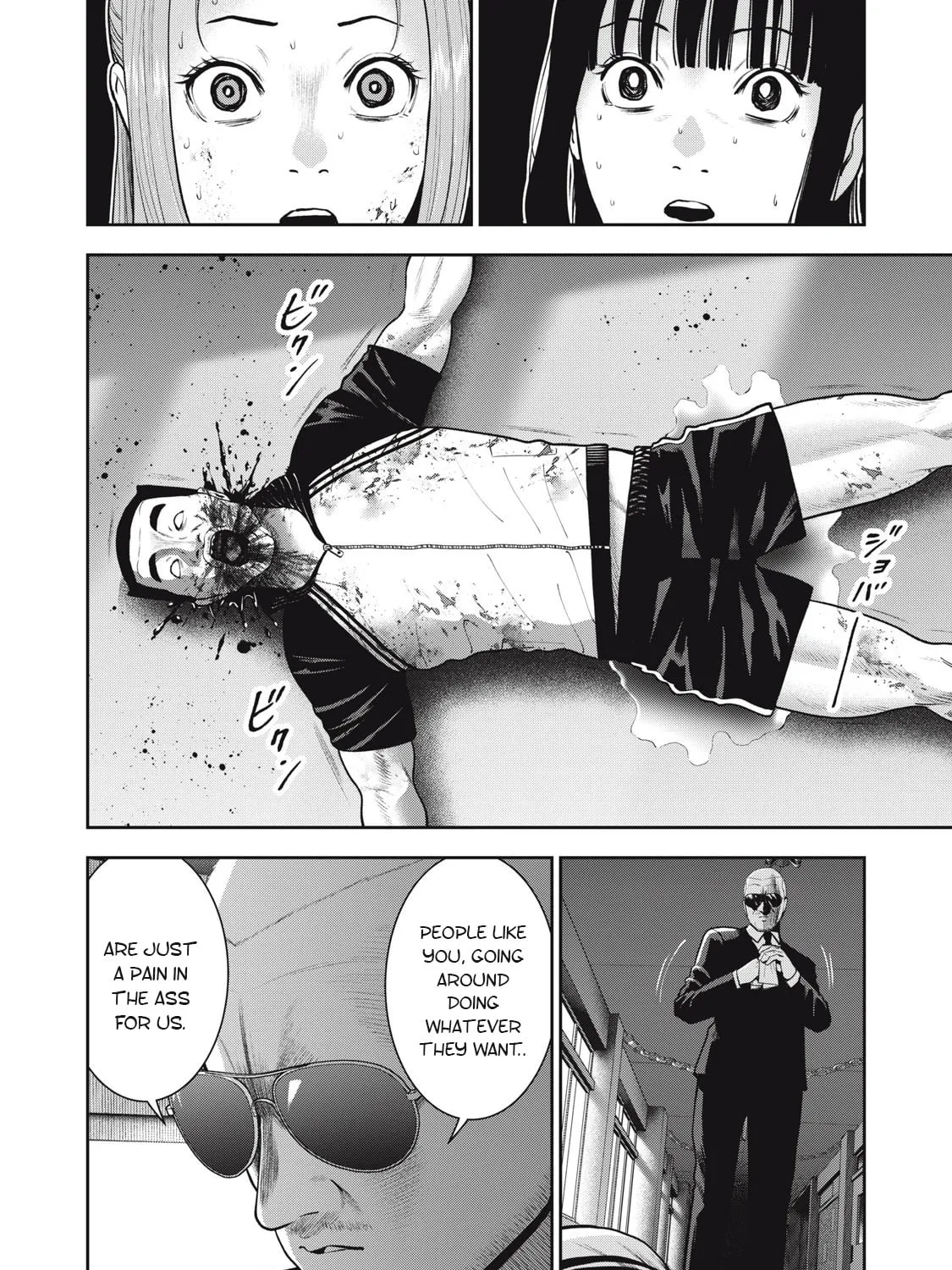 Read Akai Ringo chapter 42 image 19 on Lezhin