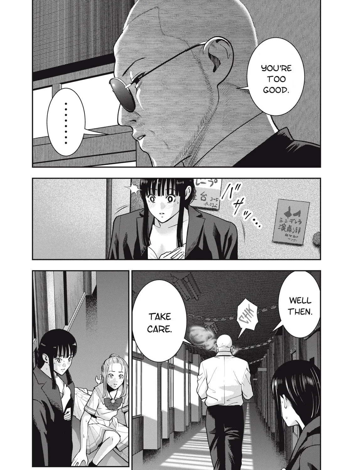 Read Akai Ringo chapter 42 image 25 on Lezhin