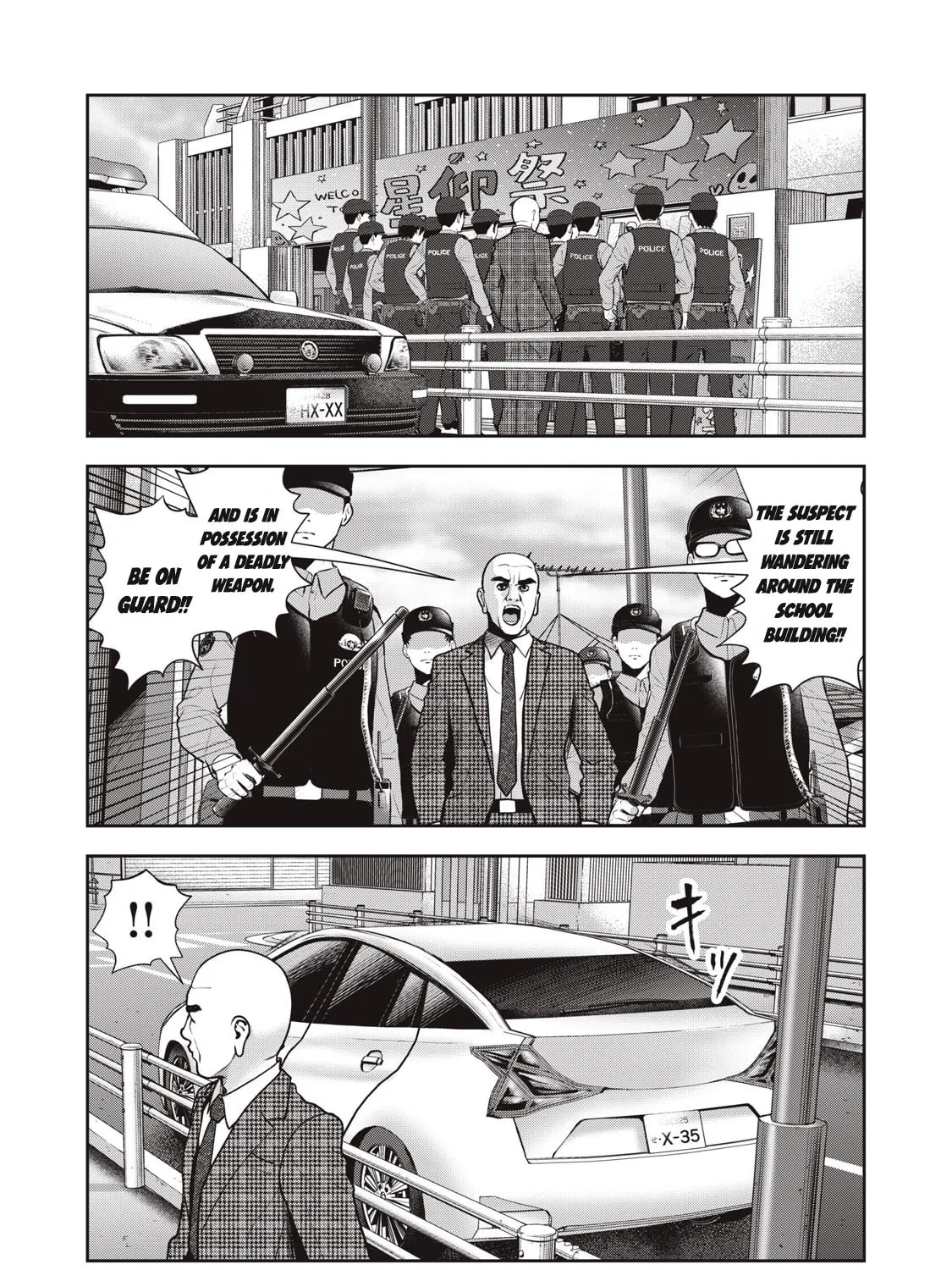 Read Akai Ringo chapter 43 image 1 on Lezhin