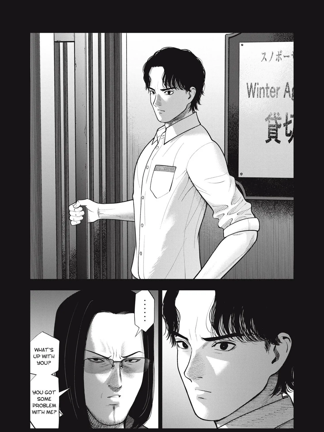 Read Akai Ringo chapter 45 image 11 on Lezhin
