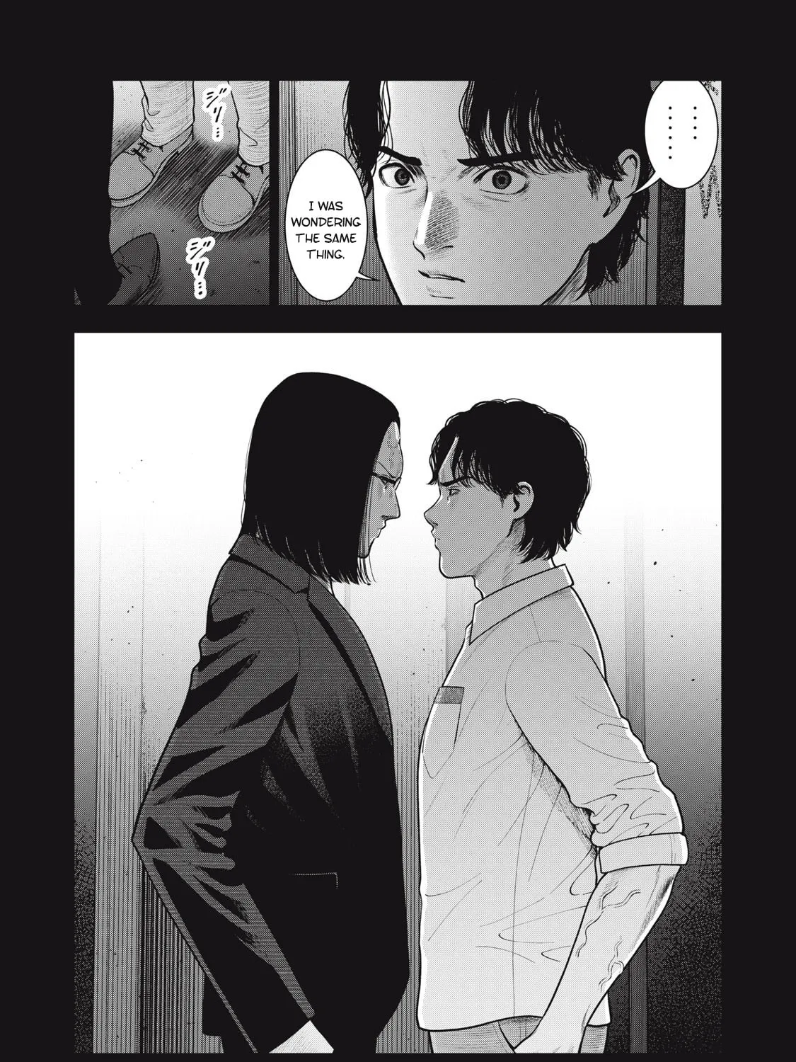 Read Akai Ringo chapter 45 image 13 on Lezhin