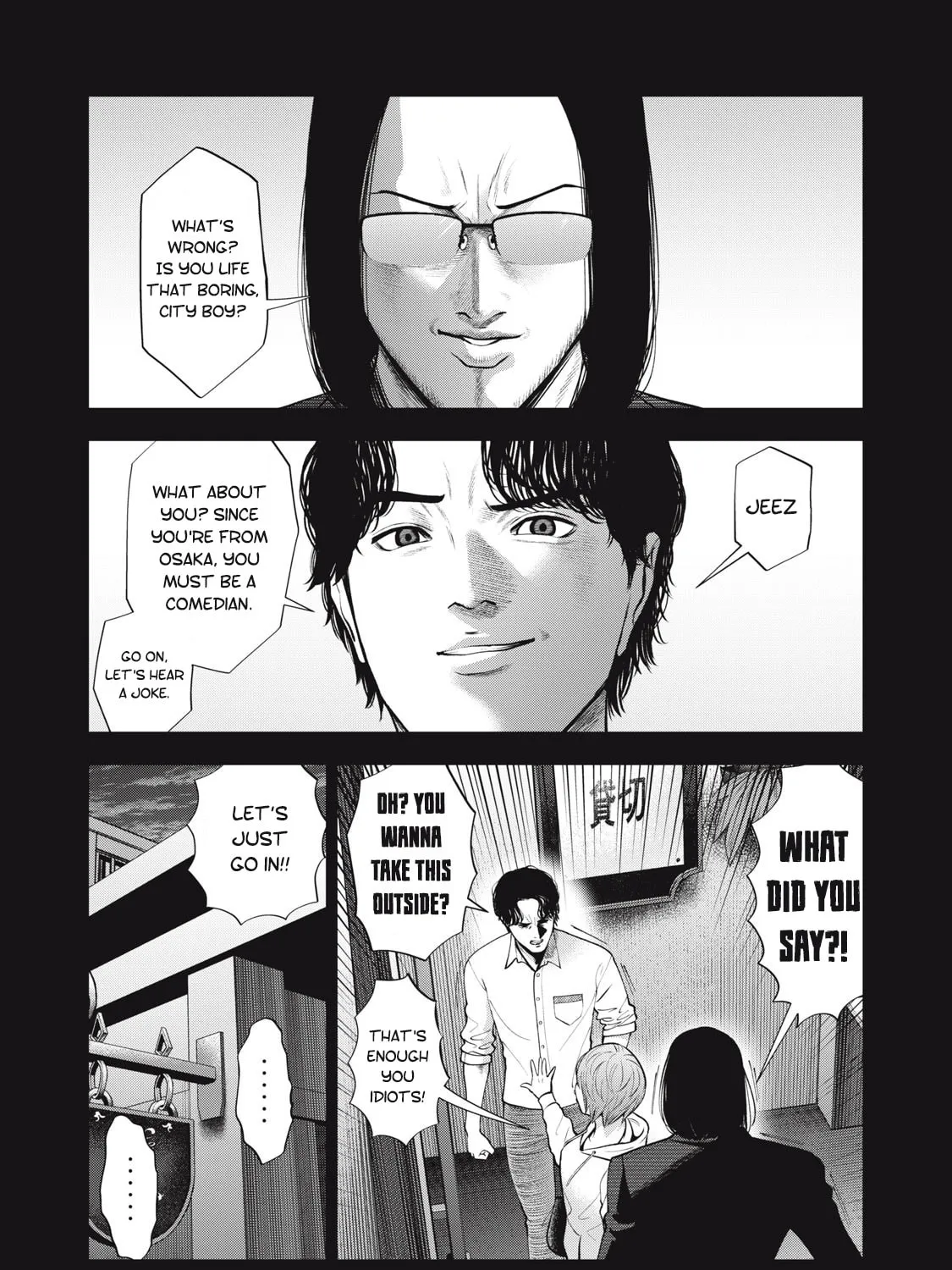 Read Akai Ringo chapter 45 image 19 on Lezhin