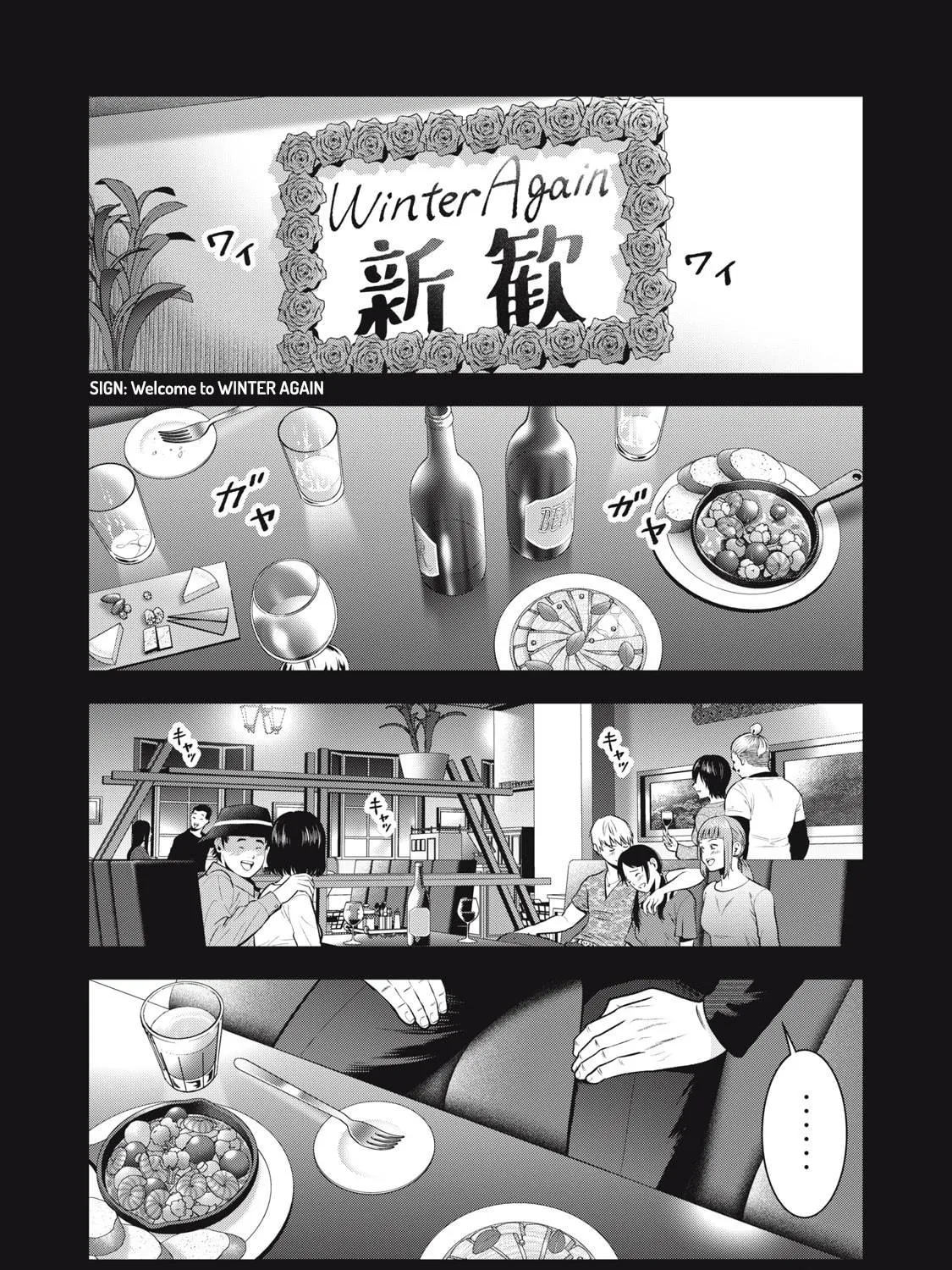 Read Akai Ringo chapter 45 image 21 on Lezhin