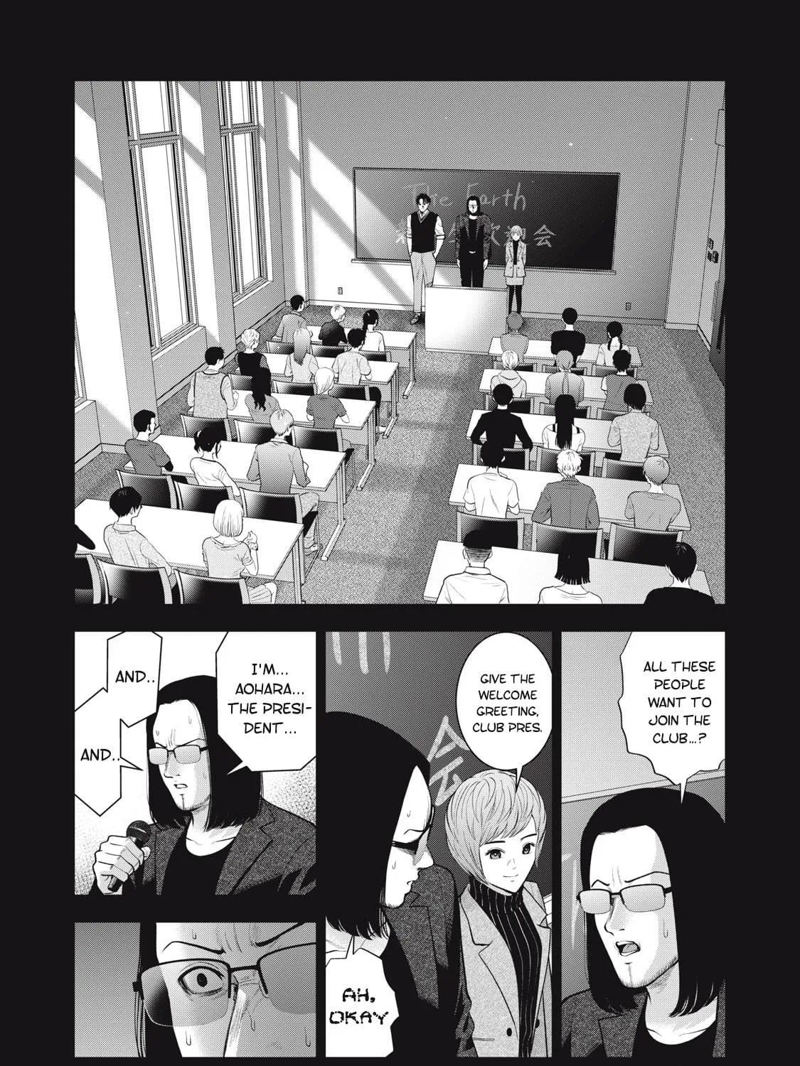 Read Akai Ringo chapter 46 image 17 on Lezhin