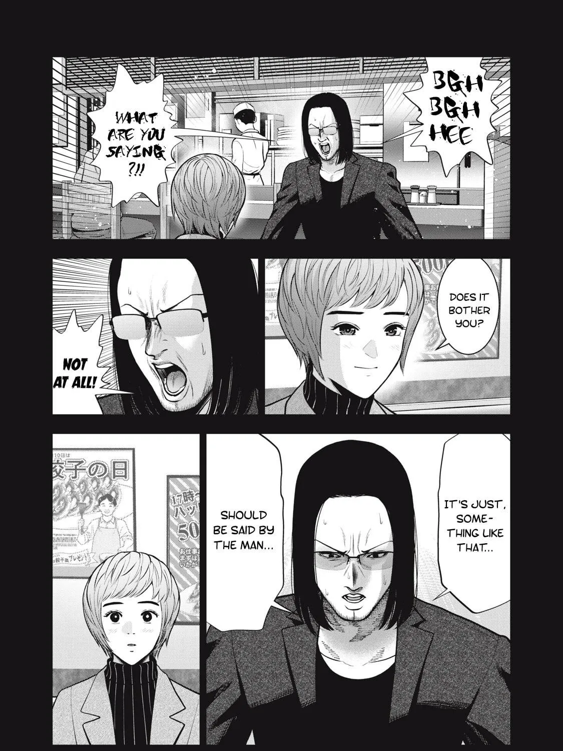 Read Akai Ringo chapter 46 image 33 on Lezhin