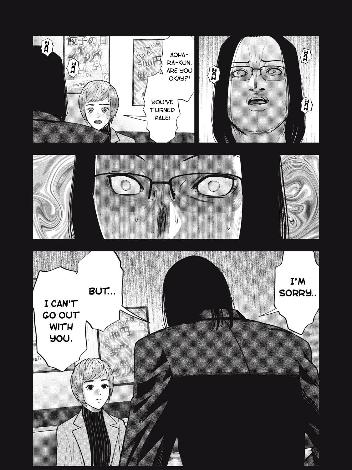 Read Akai Ringo chapter 46 image 39 on Lezhin