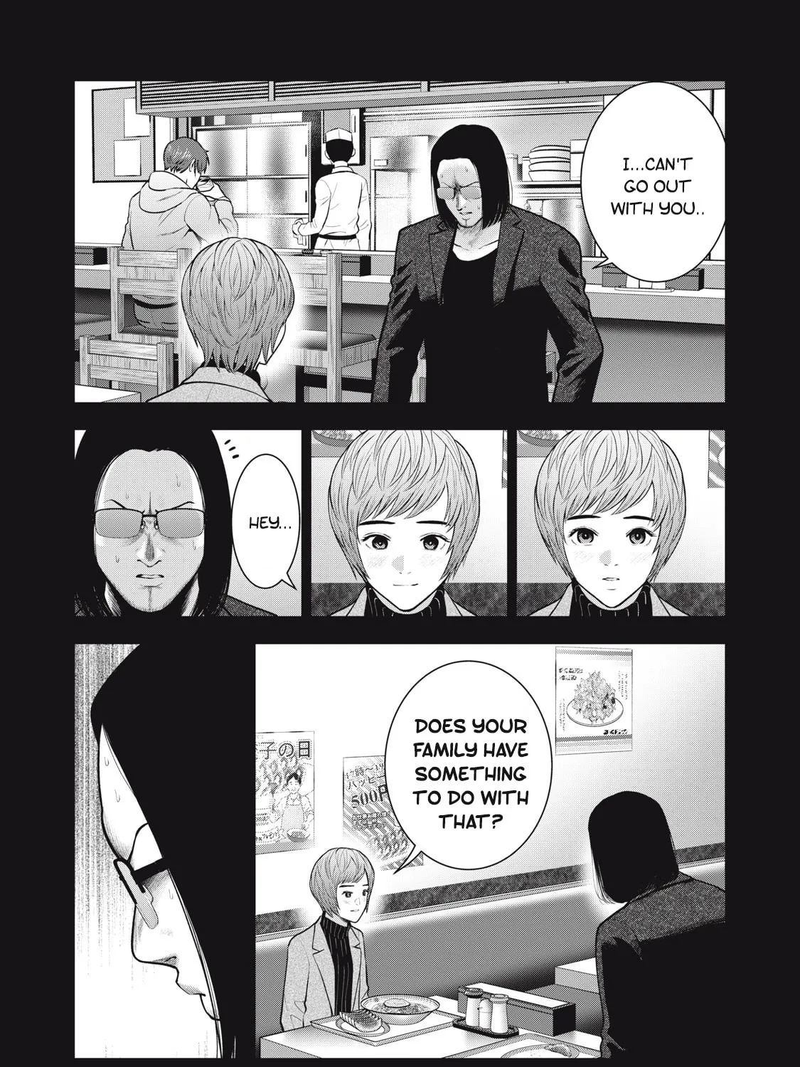 Read Akai Ringo chapter 47 image 1 on Lezhin