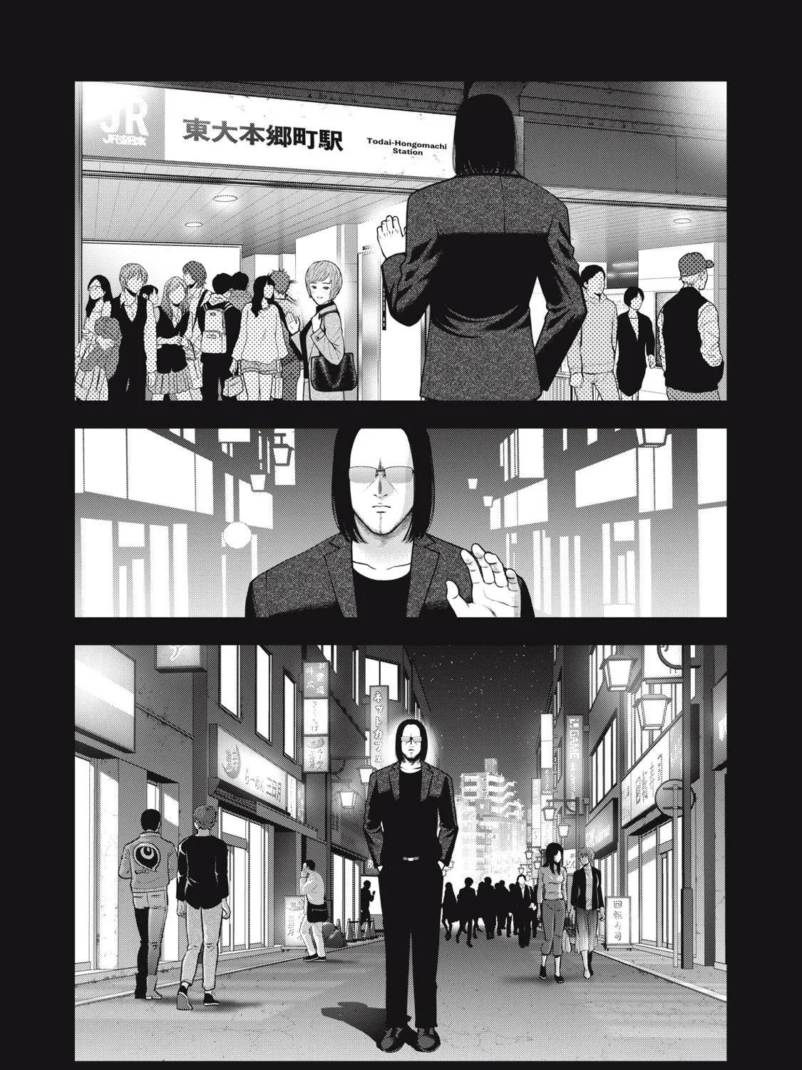 Read Akai Ringo chapter 47 image 7 on Lezhin