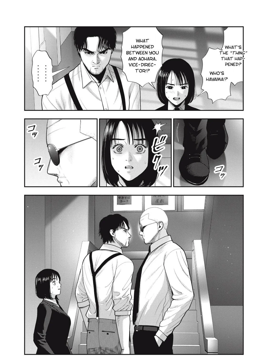 Read Akai Ringo chapter 49 image 16 on Lezhin