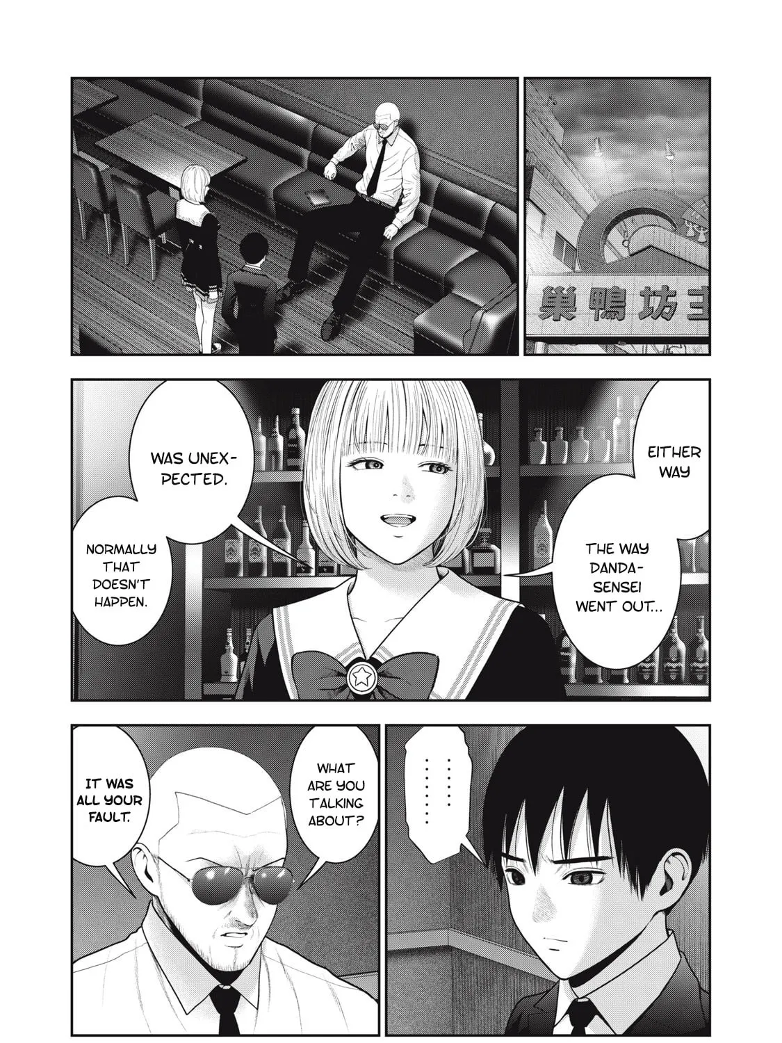 Read Akai Ringo chapter 49 image 30 on Lezhin