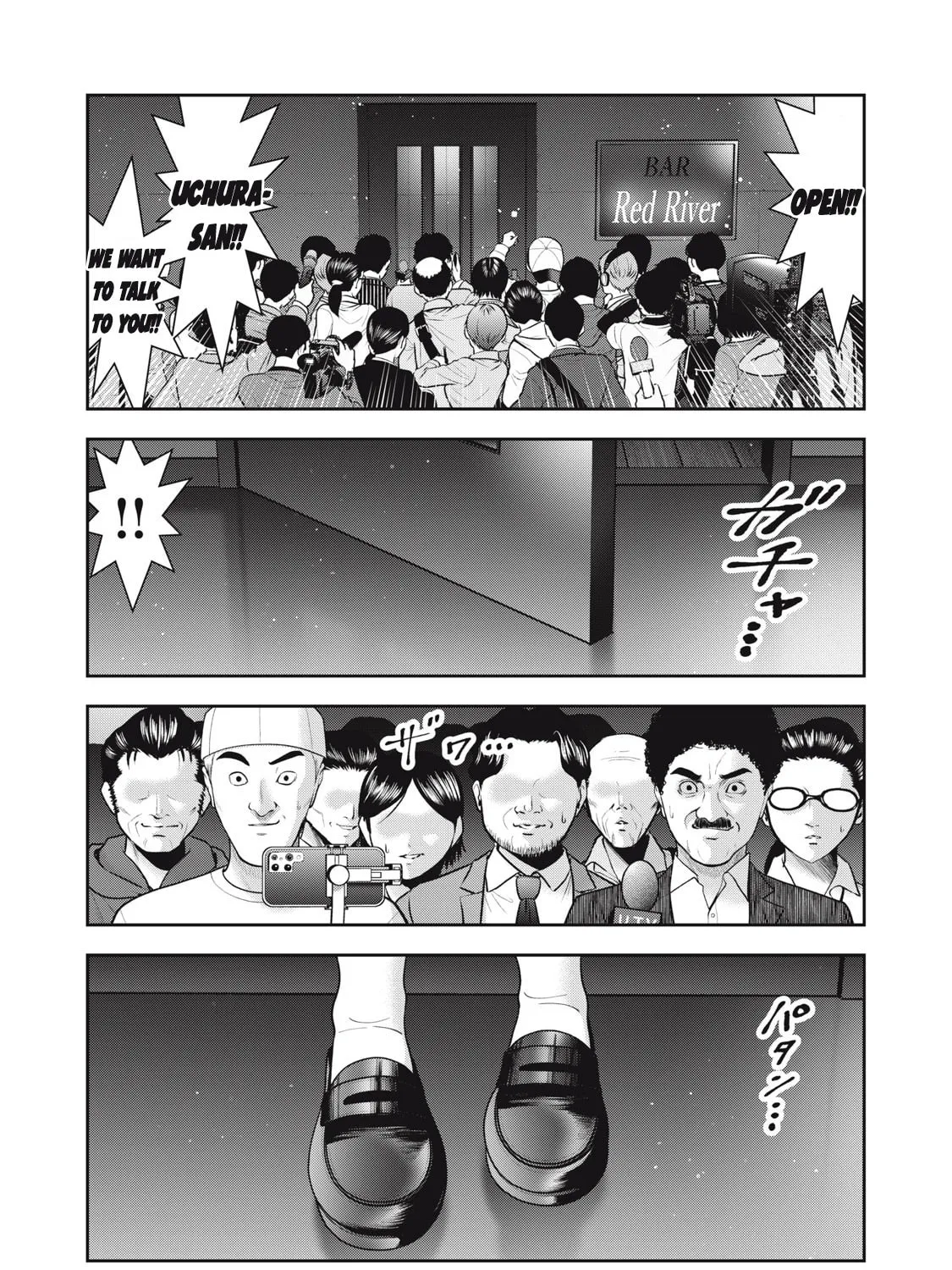 Read Akai Ringo chapter 50 image 6 on Lezhin
