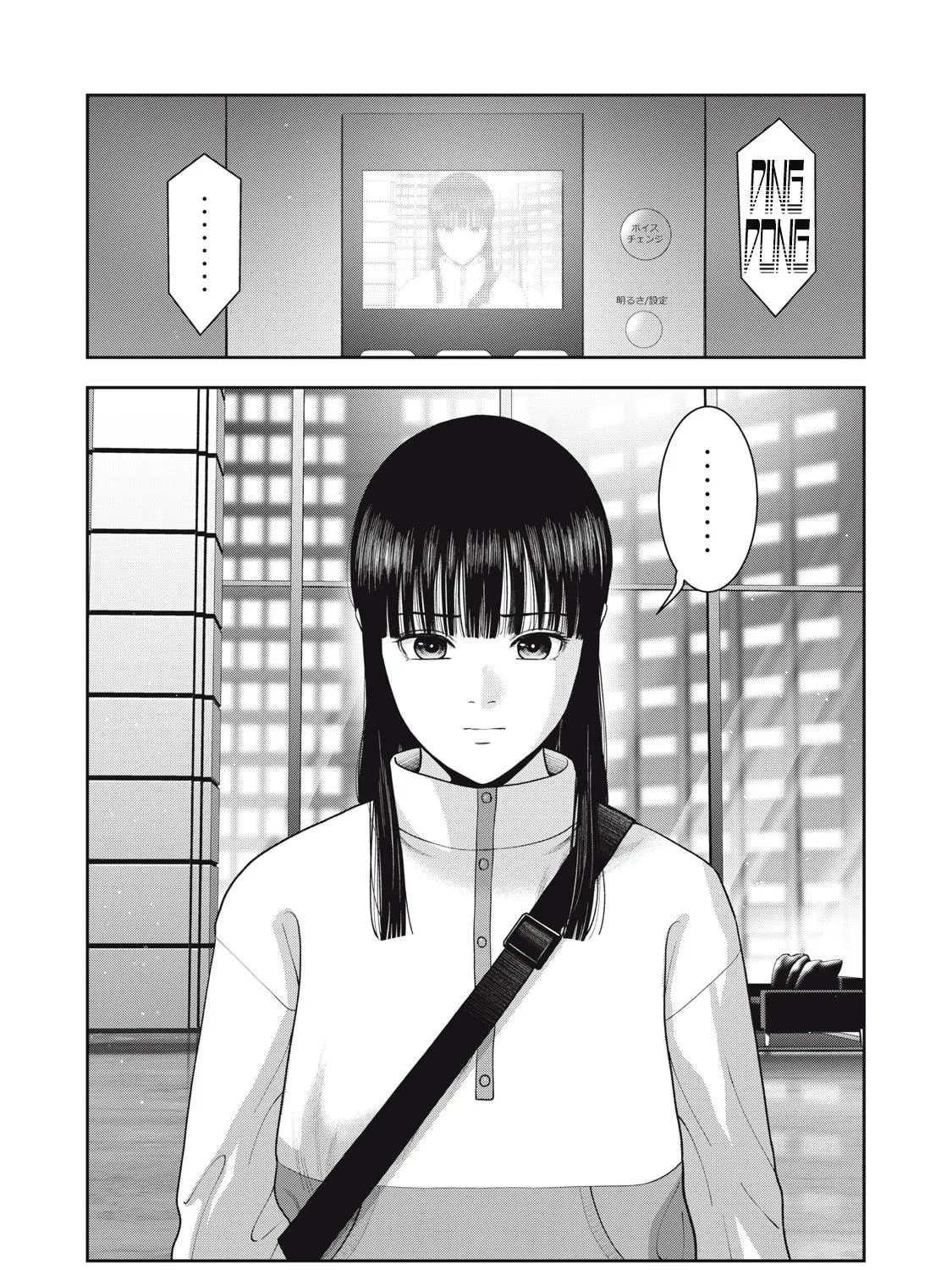 Read Akai Ringo chapter 51 image 40 on Lezhin