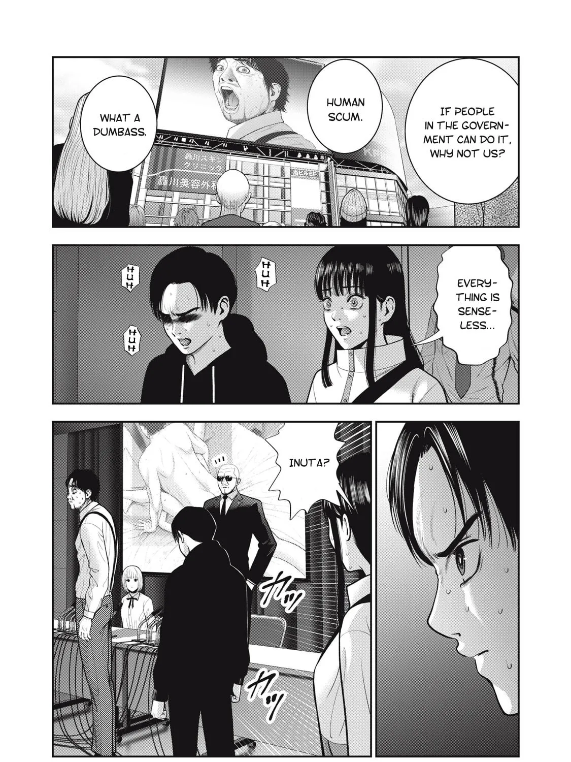 Read Akai Ringo chapter 55 image 25 on Lezhin