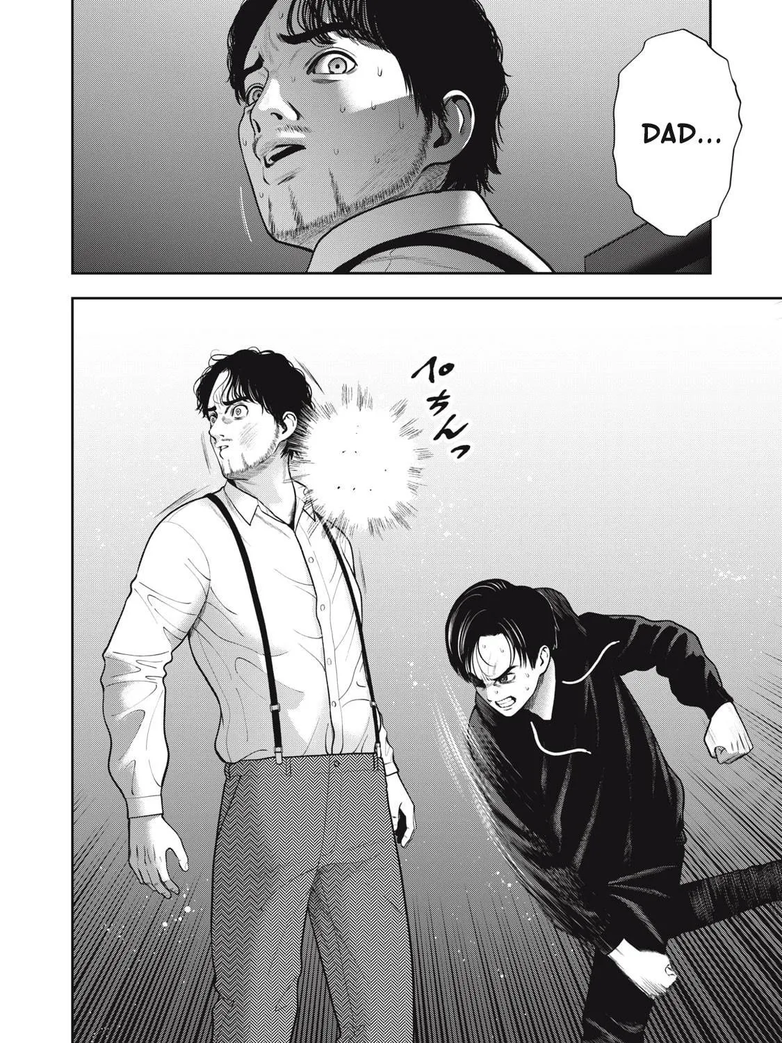Read Akai Ringo chapter 55 image 27 on Lezhin