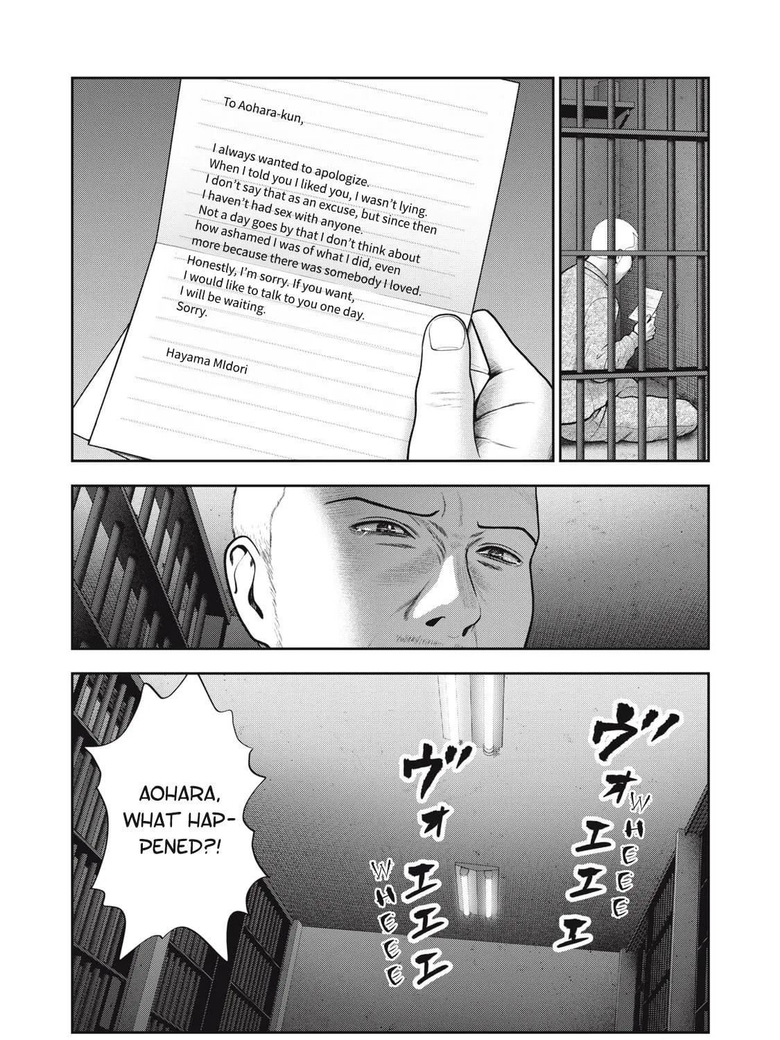 Read Akai Ringo chapter 56 image 18 on Lezhin