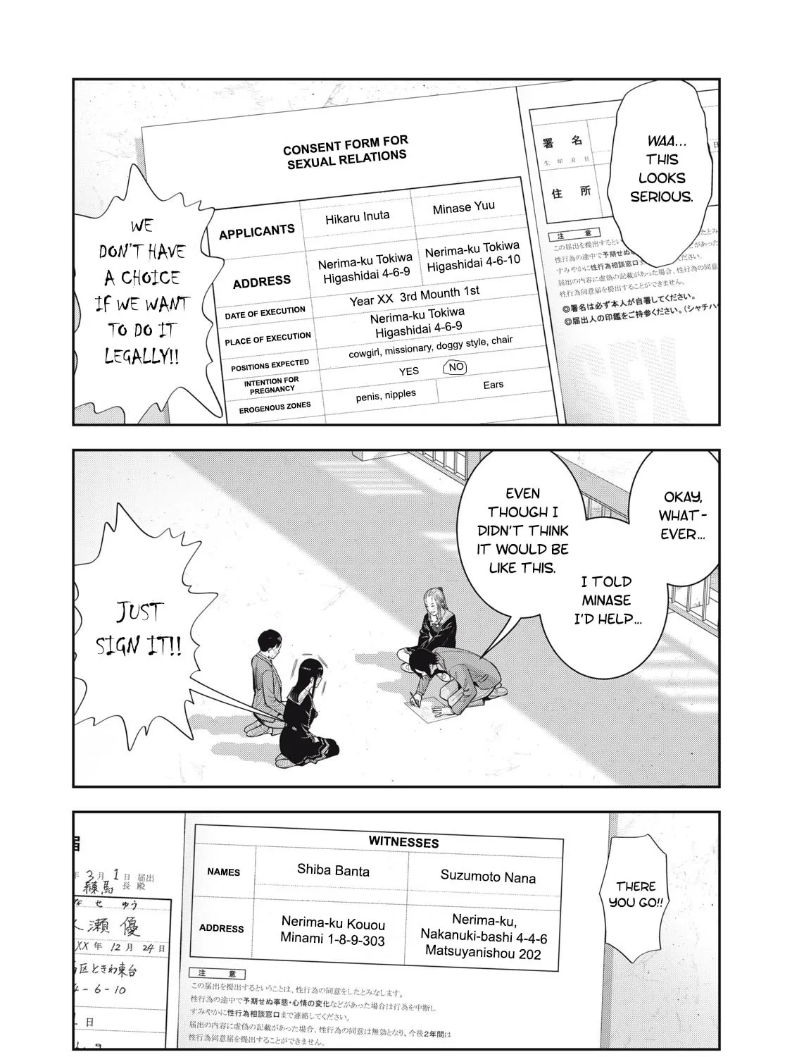 Read Akai Ringo chapter 56 image 24 on Lezhin