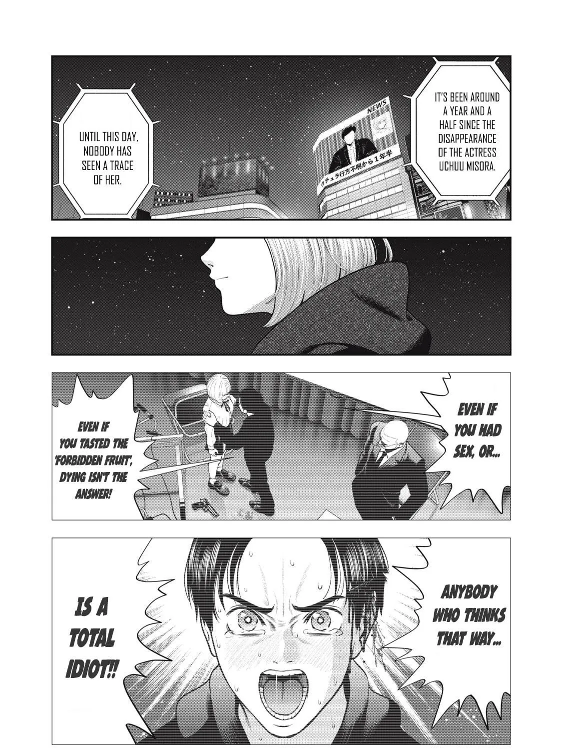 Read Akai Ringo chapter 56 image 52 on Lezhin
