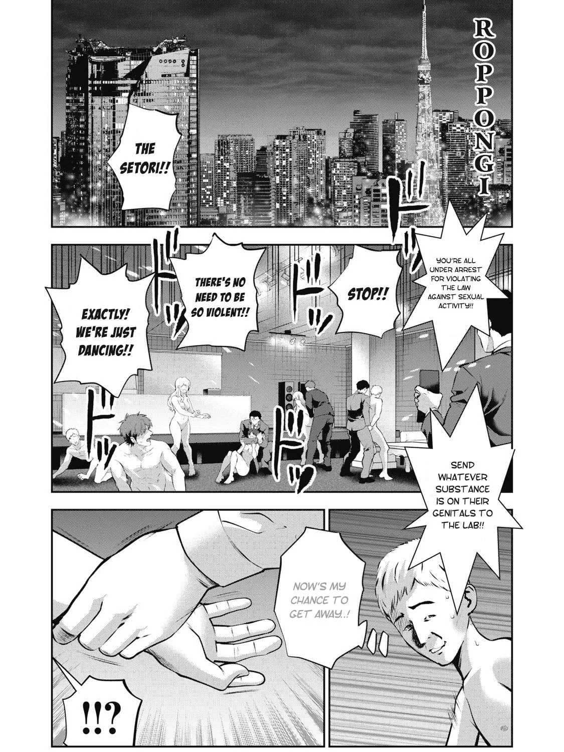 Read Akai Ringo chapter 7 image 1 on Lezhin