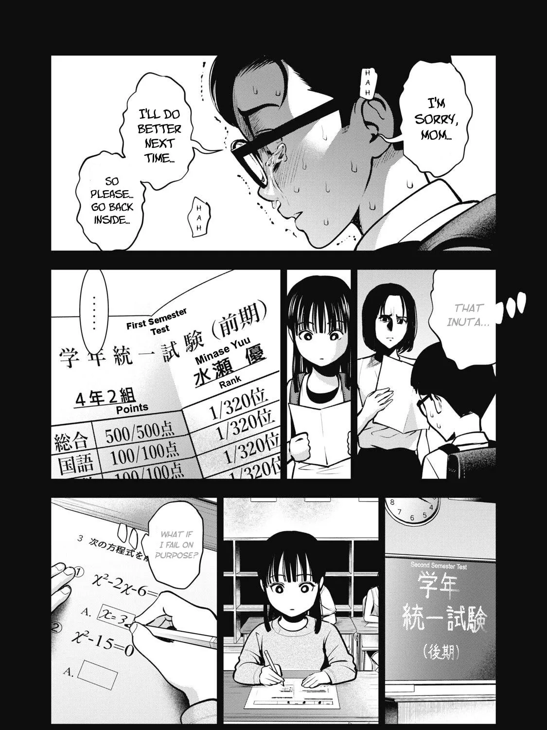Read Akai Ringo chapter 9 image 11 on Lezhin