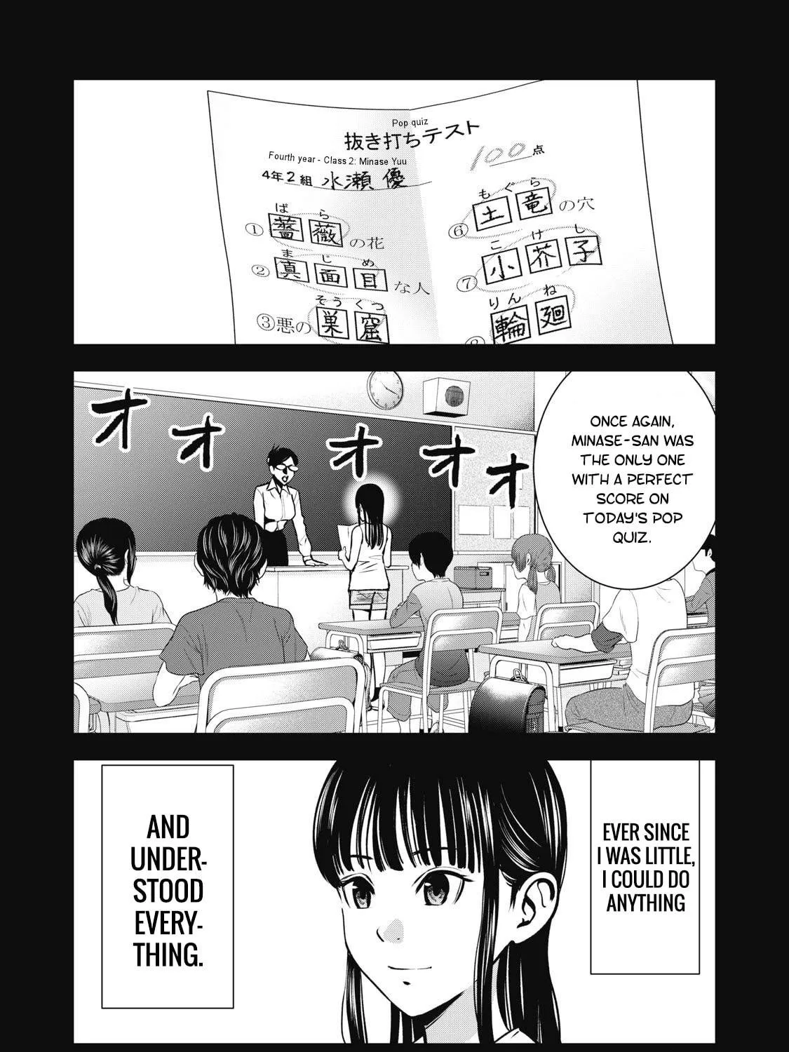 Read Akai Ringo chapter 9 image 7 on Lezhin
