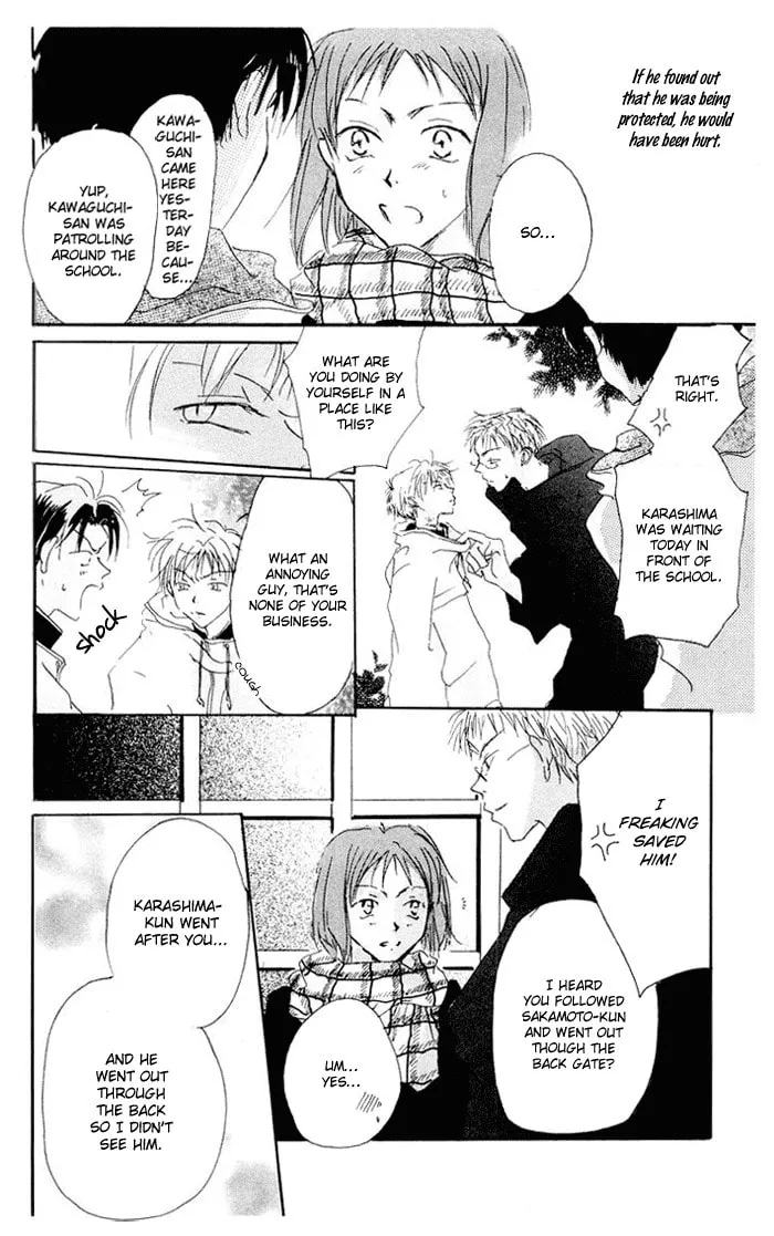Read Akaku Saku Koe chapter 2 image 40 on Lezhin