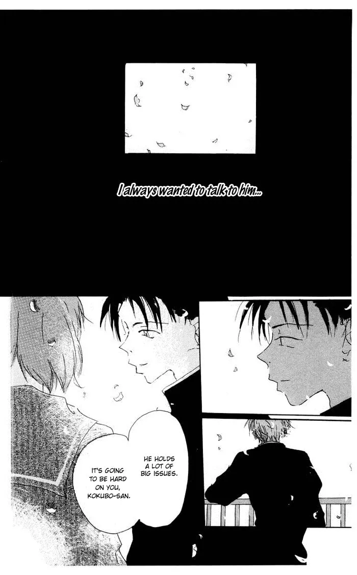 Read Akaku Saku Koe chapter 2 image 46 on Lezhin