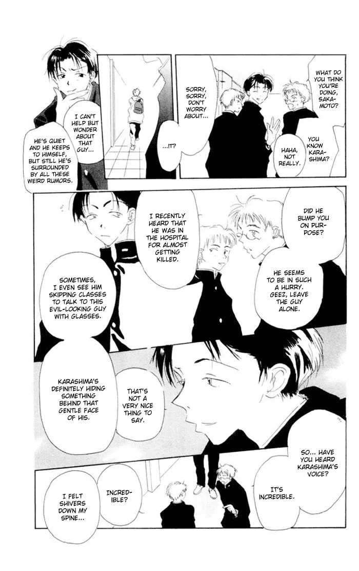 Read Akaku Saku Koe chapter 2 image 7 on Lezhin