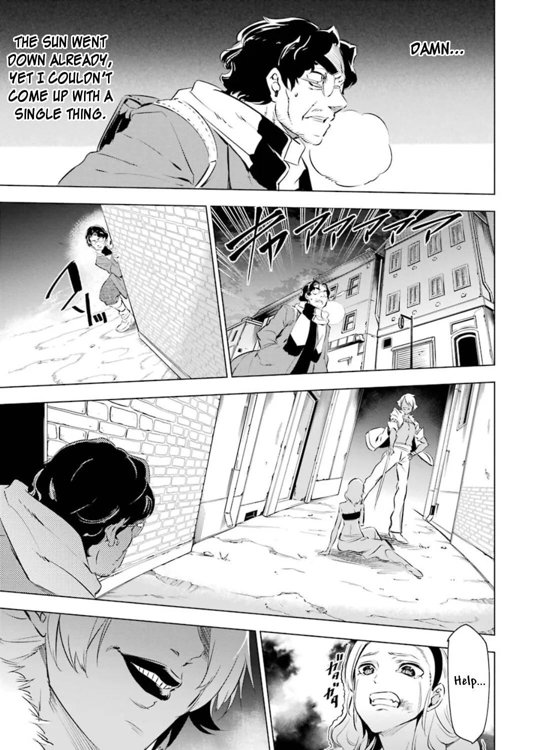 Read Akame ga Kill! 1.5 chapter 3 image 24 on Lezhin