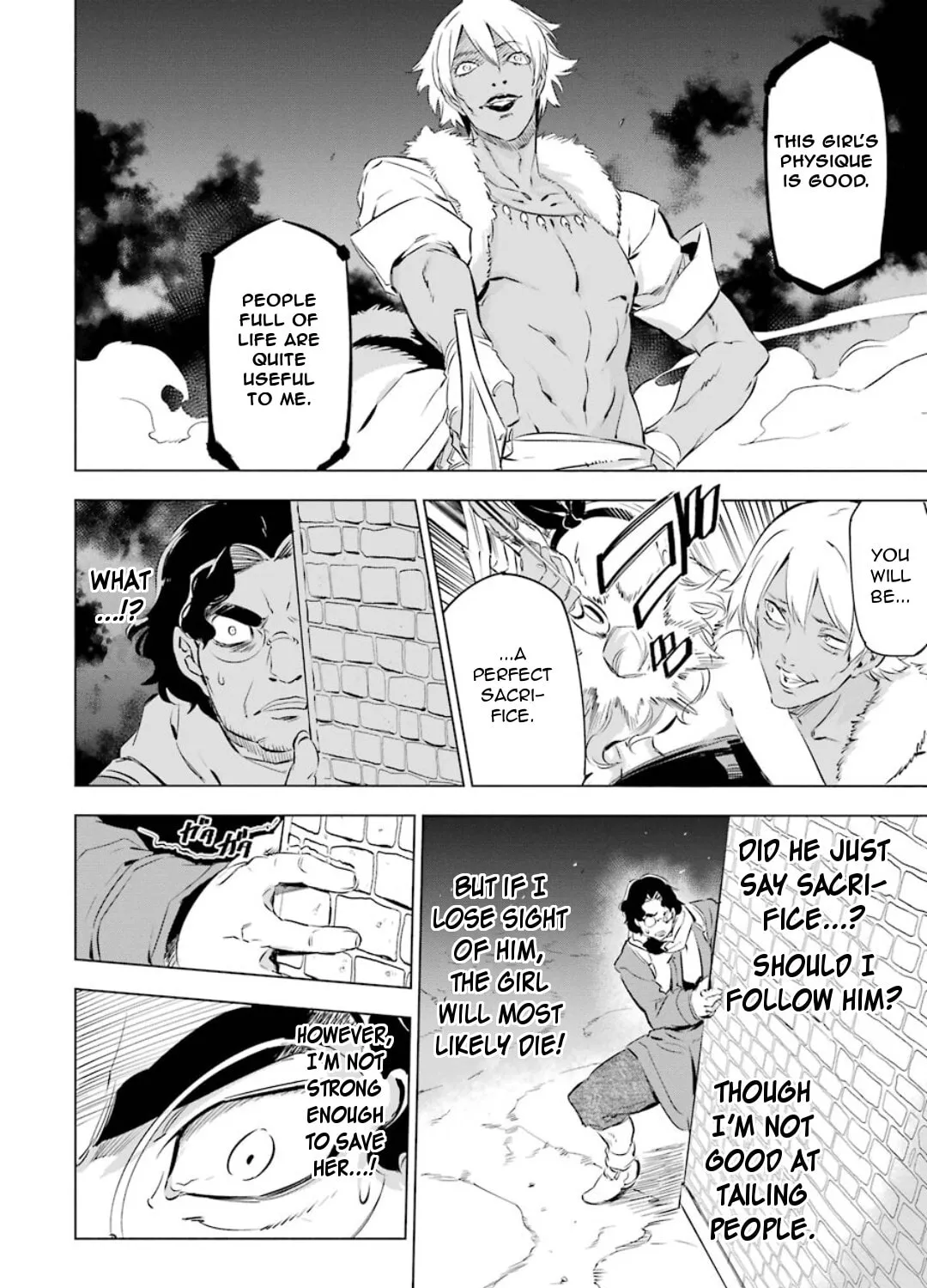 Read Akame ga Kill! 1.5 chapter 3 image 26 on Lezhin