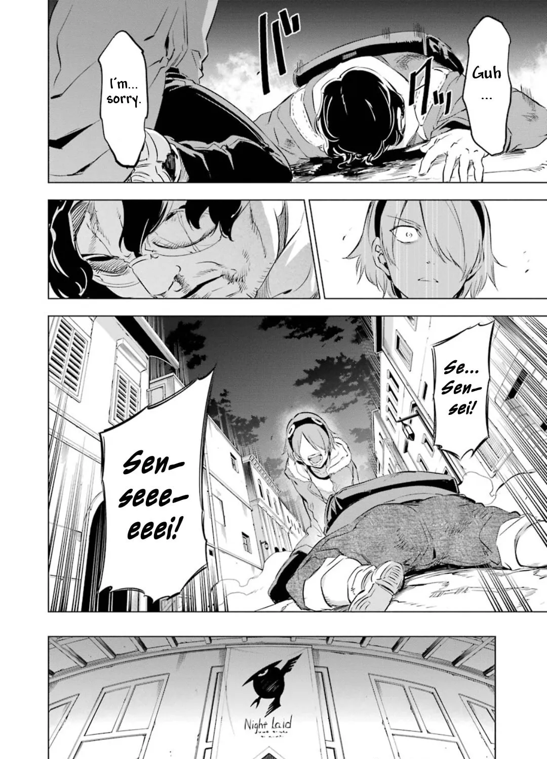 Read Akame ga Kill! 1.5 chapter 3 image 42 on Lezhin