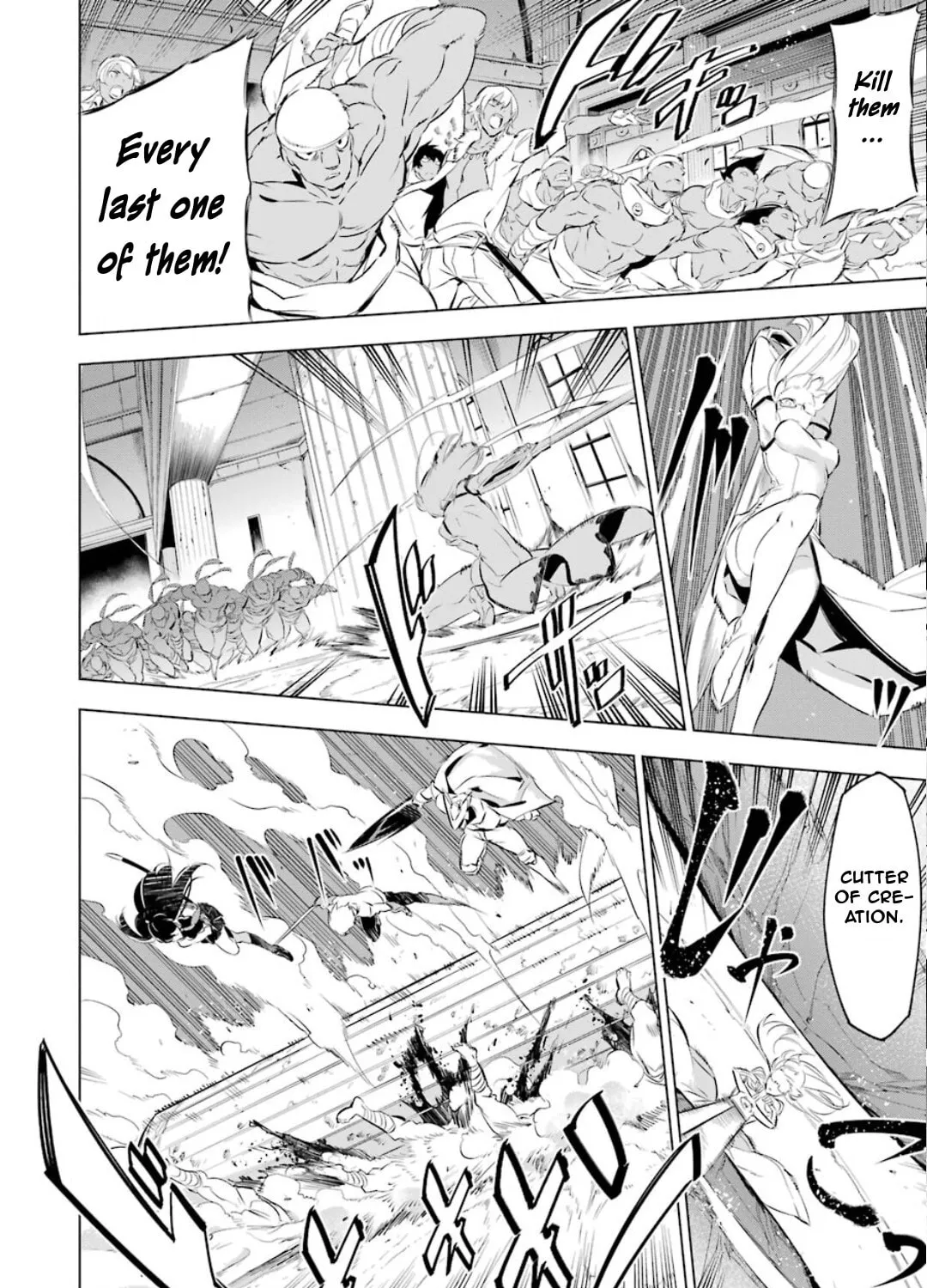 Read Akame ga Kill! 1.5 chapter 3 image 54 on Lezhin
