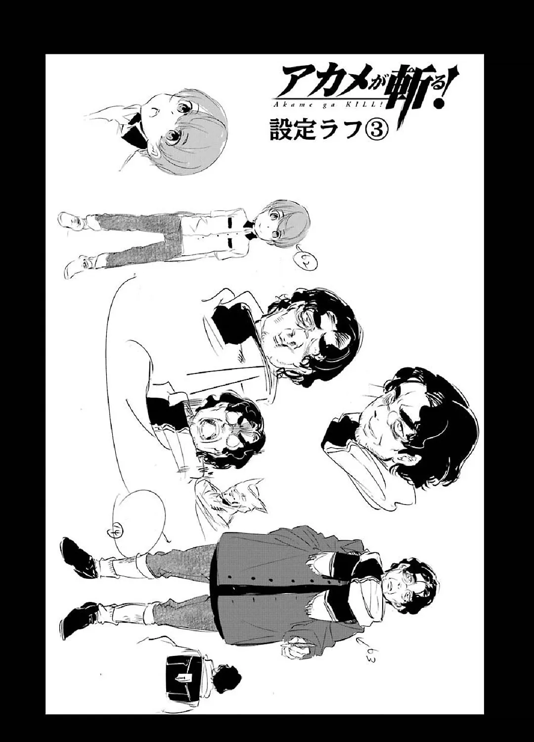 Read Akame ga Kill! 1.5 chapter 3 image 78 on Lezhin