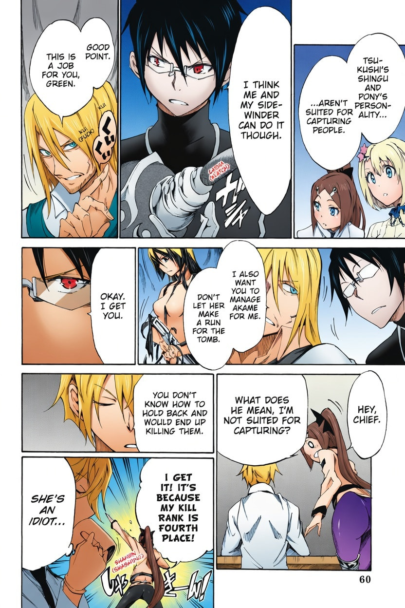 Read Akame ga KILL! ZERO (AI Color) (Colored) chapter 16 image 5 on Lezhin