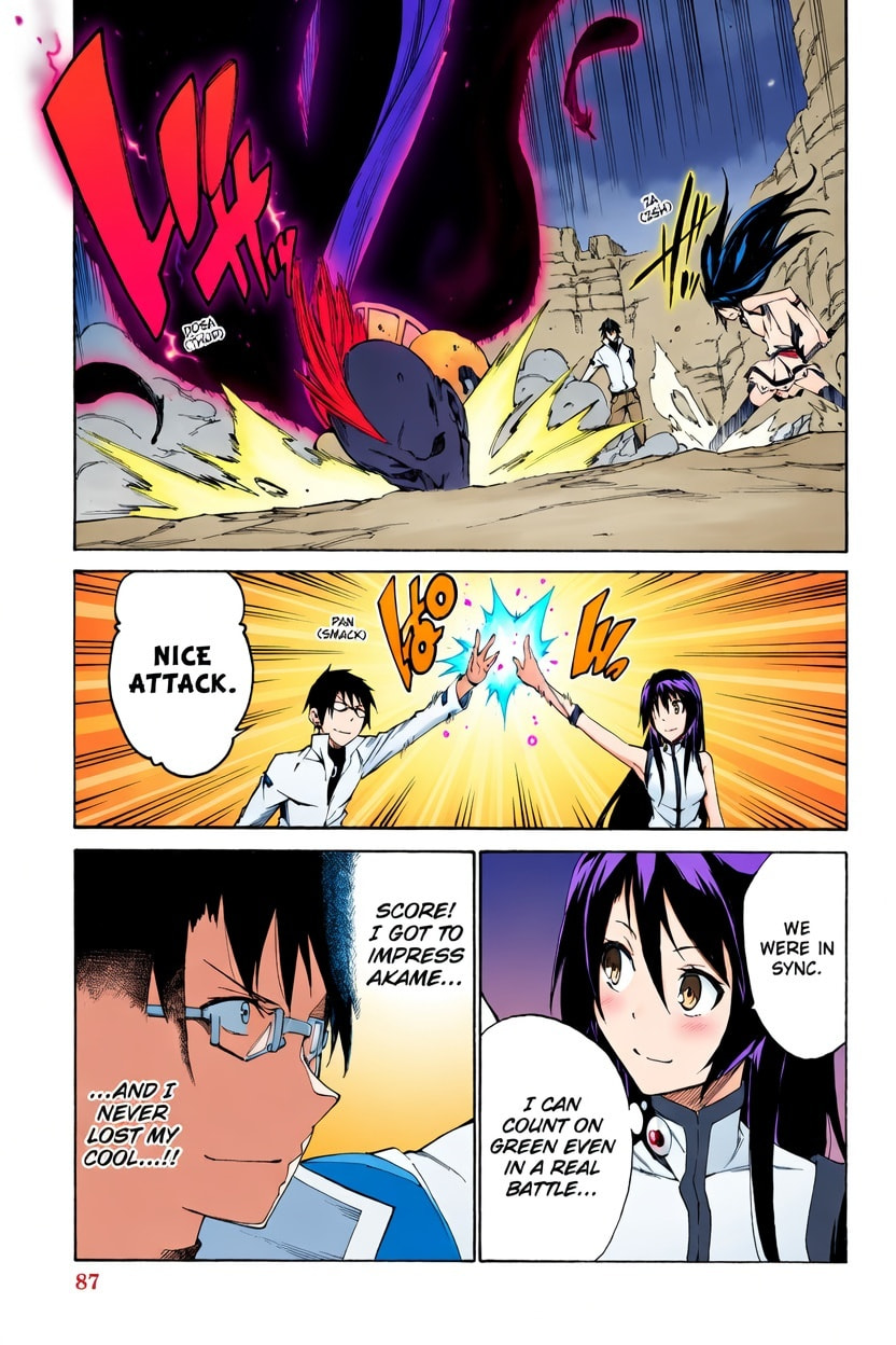 Read Akame ga KILL! ZERO (AI Color) (Colored) chapter 17 image 7 on Lezhin