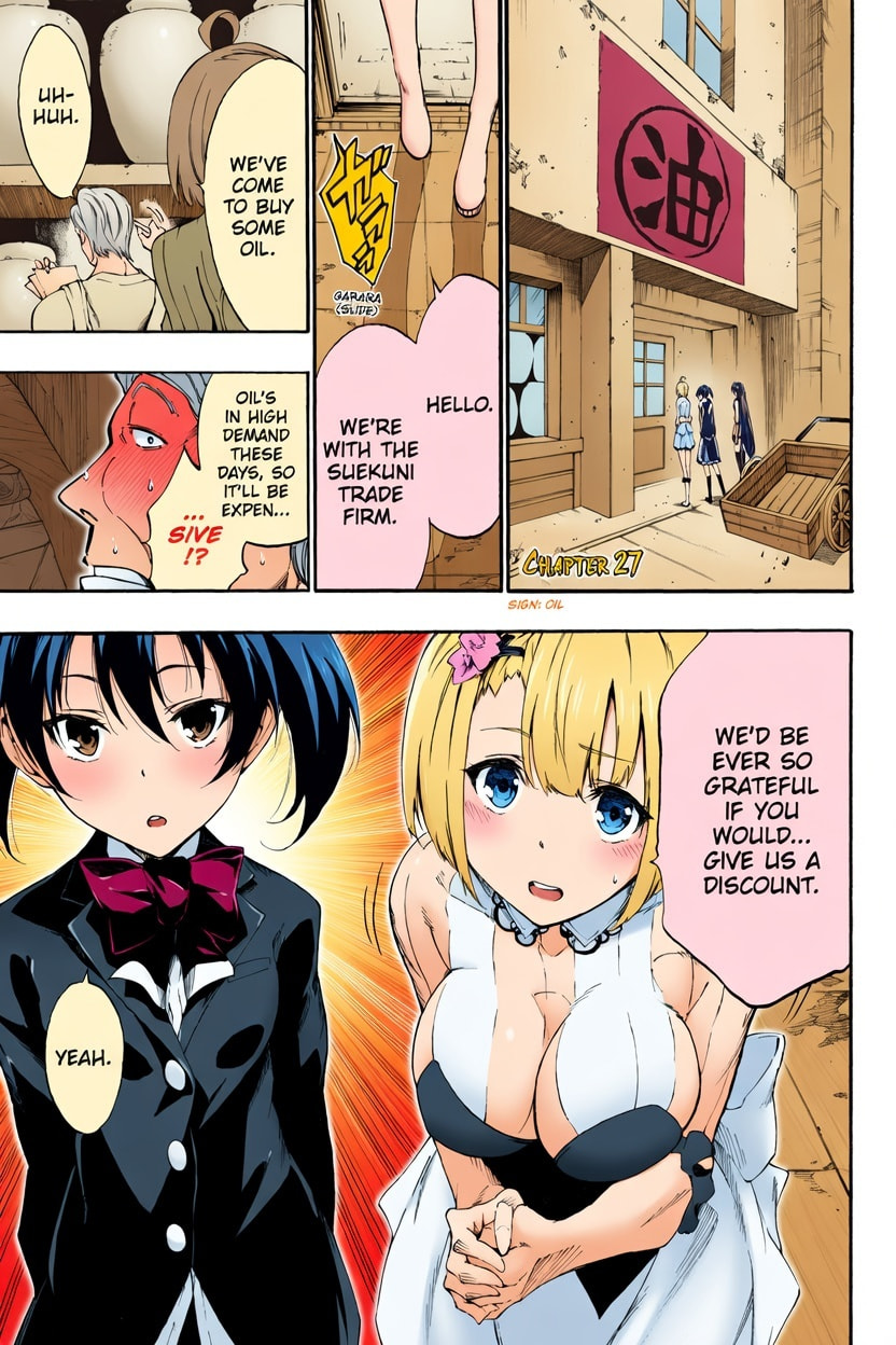 Read Akame ga KILL! ZERO (AI Color) (Colored) chapter 27 image 0 on Lezhin